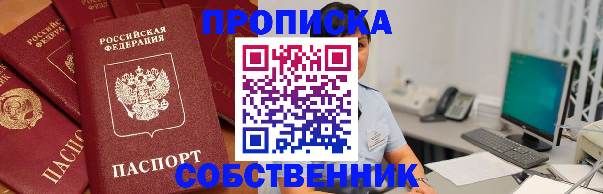 временная регистрация госуслуги в Новокубанске