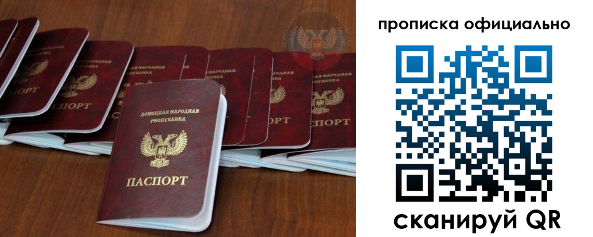 пропишу в квартире в Новокубанске