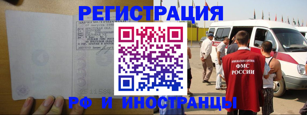 регистрация для дет. сада в Новокубанске