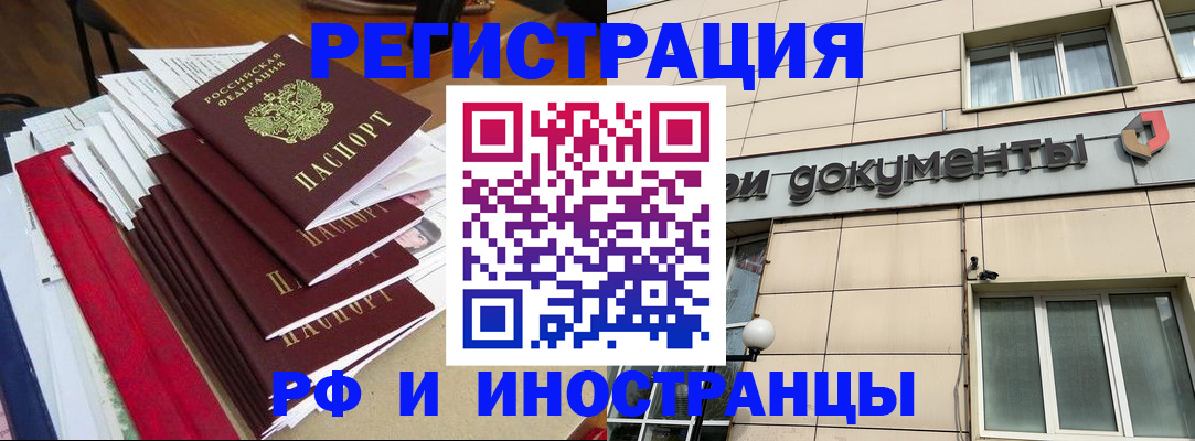 регистрация для школы в Новокубанске